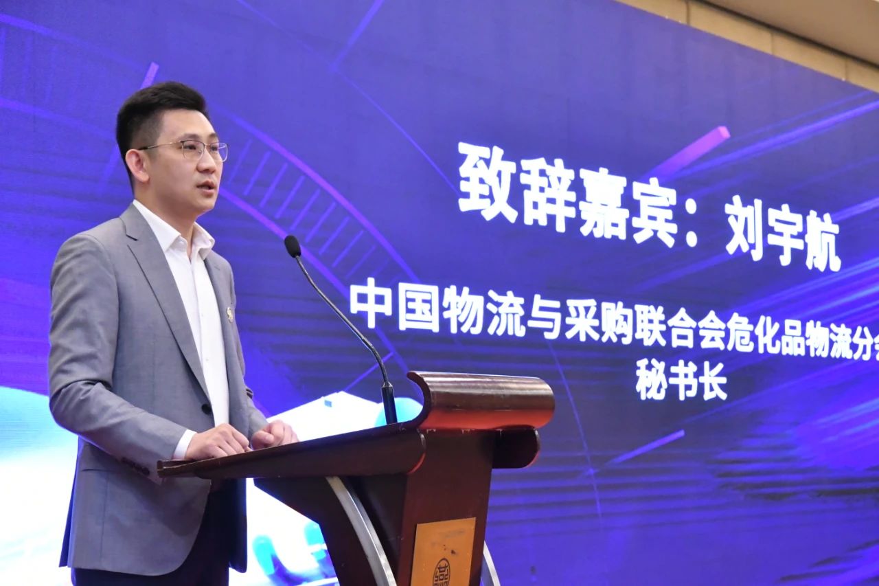 2021中国危险货物法规标准宣贯会在津召开，中集瑞江技术专家参会指导